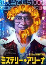 Watch MYSTERY ARENA Fmovies