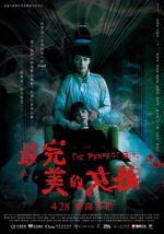 Watch The Perfect Girl Fmovies