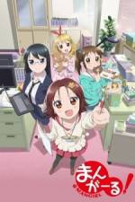 Watch Mangirl - Asobu Henshuu Girl Fmovies