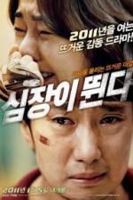 Watch Sim-jang-i Ddwooin-da Fmovies