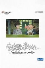 Watch Hayao Miyazaki and the Heron Fmovies