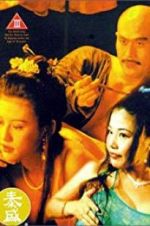 Watch Yu Pui Tsuen III Fmovies