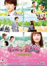 Watch Mischievous Kiss the Movie Part 1: High School Fmovies