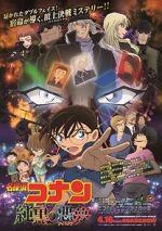 Watch Detective Conan: The Darkest Nightmare Fmovies