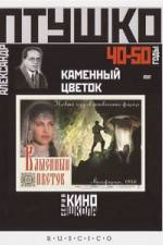 Watch The Stone Flower Fmovies