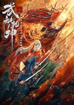 Watch Immortal Stone of Nirvana Fmovies