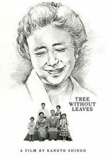 Watch Tree Without Leaves Fmovies