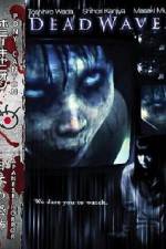 Watch Shiryôha Fmovies