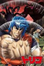 Watch Toriko 3D: Kaimaku! Gurume adobenchâ! Fmovies