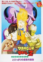 Watch Dragon Ball Z: Cooler\'s Revenge Fmovies