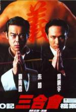 Watch O Ji san he hui dang an Fmovies