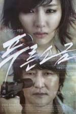 Watch Hindsight Fmovies