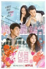 Watch Sweet & Sour Fmovies