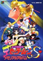 Watch Sailor Moon S: The Movie - Hearts in Ice Fmovies