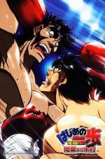 Watch Hajime no Ippo: Mashiba vs. Kimura Fmovies