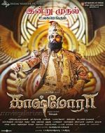 Watch Kaashmora Fmovies