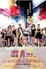 Watch Movie Probation Order Fmovies