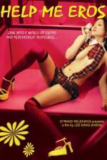 Watch Bang bang wo ai shen Fmovies