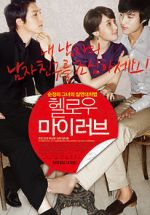 Watch Hello My Love Fmovies