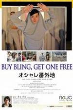 Watch Buy Bling, Get One Free! Fmovies