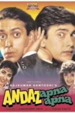 Watch Andaz Apna Apna Fmovies