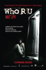 Watch Who Are You Fmovies