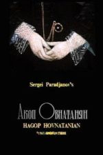 Watch Hakob Hovnatanyan Fmovies