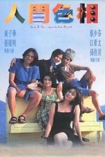 Watch Love and Sex Among the Ruins Fmovies