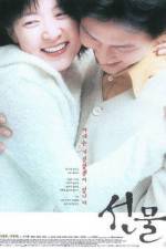 Watch Sun Mool Fmovies