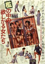 Watch Women in Heat Behind Bars Fmovies