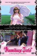 Watch Kamikaze Girls AKA Shimotsuma monogatari Fmovies