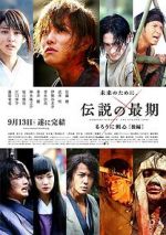 Watch Rurouni Kenshin Part III: The Legend Ends Fmovies
