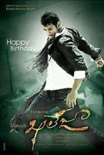 Watch Khaleja Fmovies