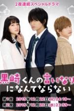 Watch The Black Devil and the White Prince Fmovies