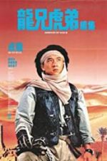 Watch Armour of God 2: Operation Condor Fmovies