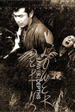 Watch Donzoko Fmovies