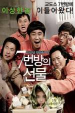 Watch Miracle in Cell No.7 Fmovies