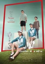 Watch Tee Shot: Ariya Jutanugarn Fmovies