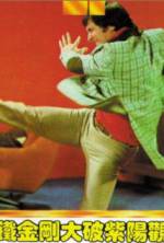 Watch Stoner Fmovies