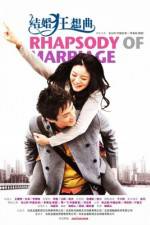 Watch Rhapsody of Marriage Fmovies