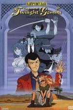 Watch Rupan sansei: Towairaito Jemini no himitsu Fmovies