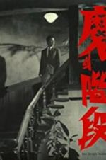 Watch The Evil Stairs Fmovies