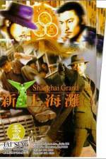 Watch San Seung Hoi taan Fmovies