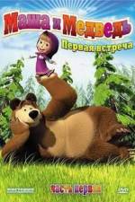 Watch Masha And The Bear Fmovies