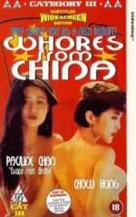 Watch Wo lai zi Bei Jing Fmovies