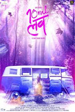 Watch 10ml LOVE Fmovies