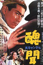 Watch Scandal Fmovies