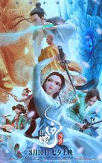 Watch White Snake: Afloat Fmovies