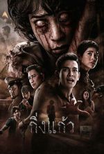 Watch King Kaew Fmovies