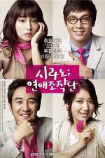 Watch Cyrano Agency Fmovies